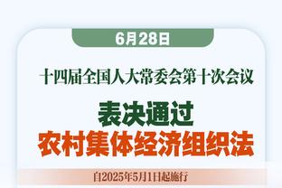 马祖拉：波津尚未恢复球队训练 季中锦标赛是否出战步行者待定