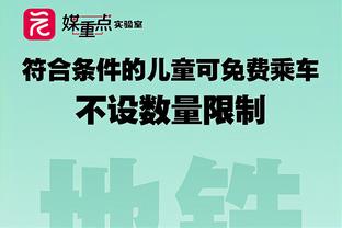 ?威少替补！快船首发：哈登、乔治、曼恩、小卡、祖巴茨